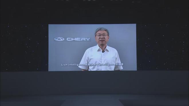 “奇瑞驶入Self-Agentic汽车机器人赛道”——2024雄狮科技AI智能体生态开放大会(图8) “奇瑞驶入Self-Agentic汽车机器人赛道”——2024雄狮科技AI智能体生态开放大会(图8)