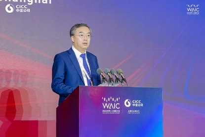 AI规模新经济 中金公司2024 世界人工智能大会投融资主题论坛成功举办(图2)