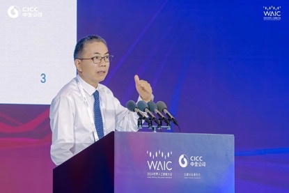 AI规模新经济 中金公司2024 世界人工智能大会投融资主题论坛成功举办(图5)