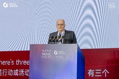 AI规模新经济 中金公司2024 世界人工智能大会投融资主题论坛成功举办(图4)