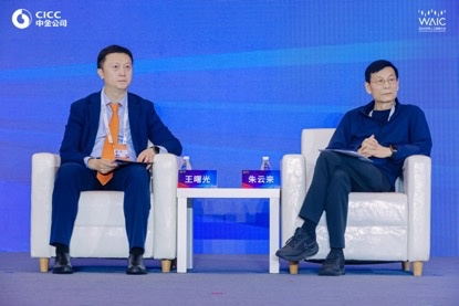 AI规模新经济 中金公司2024 世界人工智能大会投融资主题论坛成功举办(图6)