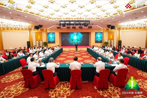 中央广播电视总台《2024中国·AI盛典》研讨会在京召开(图1) 中央广播电视总台《2024中国·AI盛典》研讨会在京召开(图1)
