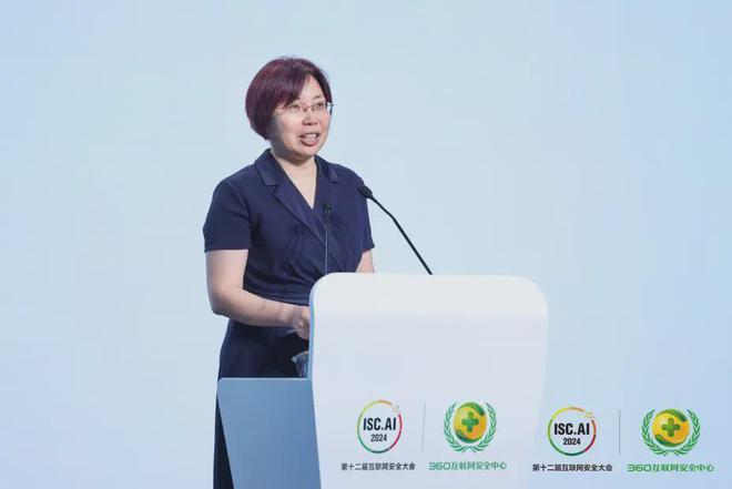 ISCAI 2024在京开幕：院士专家共议“安全+AI”发展新路径(图3)