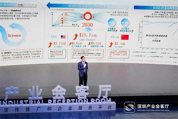 前瞻产业研究院首发中国《2024年前瞻中国AI大模型场景应用趋势蓝皮书(图3) 前瞻产业研究院首发中国《2024年前瞻中国AI大模型场景应用趋势蓝皮书(图3)
