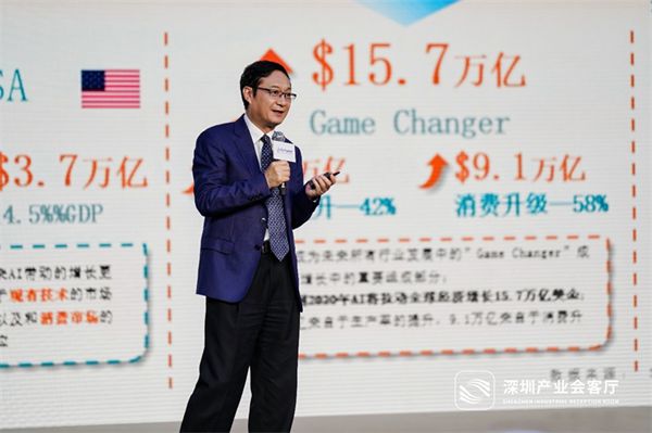 前瞻产业研究院首发中国《2024年前瞻中国AI大模型场景应用趋势蓝皮书(图4) 前瞻产业研究院首发中国《2024年前瞻中国AI大模型场景应用趋势蓝皮书(图4)