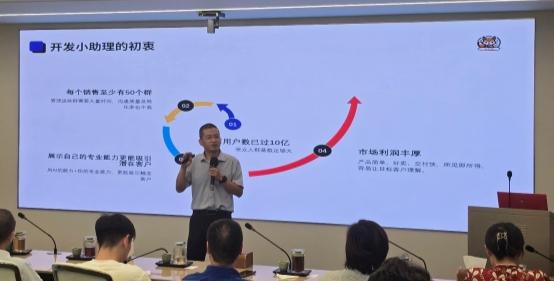 AI产业与应用峰会第五次筹备会:引领新时代发展实现中国式现代化(图8) AI产业与应用峰会第五次筹备会:引领新时代发展实现中国式现代化(图8)