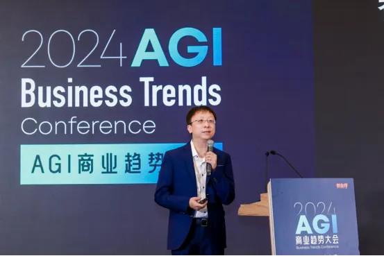 见证中国AI的闪光时刻!2024AGI商业趋势大会成功举办(图3) 见证中国AI的闪光时刻!2024AGI商业趋势大会成功举办(图3)