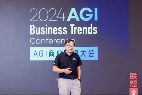 见证中国AI的闪光时刻!2024AGI商业趋势大会成功举办(图8) 见证中国AI的闪光时刻!2024AGI商业趋势大会成功举办(图8)