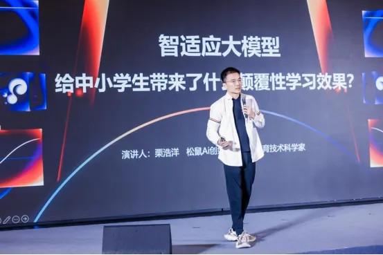 见证中国AI的闪光时刻!2024AGI商业趋势大会成功举办(图10) 见证中国AI的闪光时刻!2024AGI商业趋势大会成功举办(图10)
