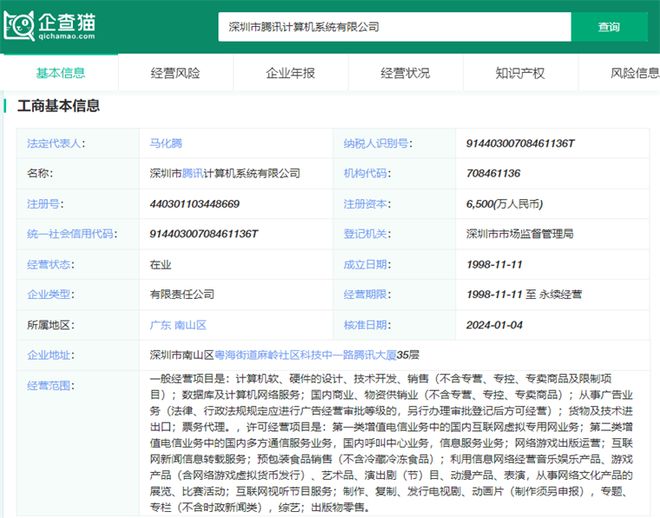 2024年国产大模型行业十大代表性研发企业：百川智能、智谱AI、阿里巴巴、腾讯、百度……(图10)