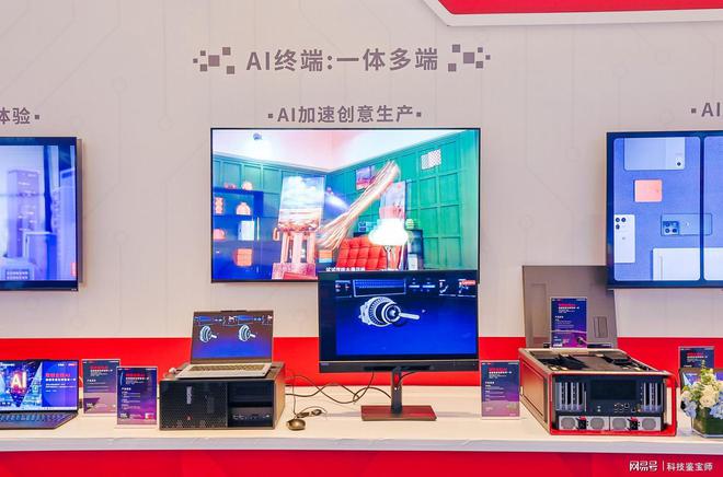联想全栈AI科技品鉴会深圳站:助力智慧中国建设(图6) 联想全栈AI科技品鉴会深圳站:助力智慧中国建设(图6)