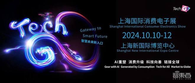 中国AI PC创新峰会定档10月11日!首批演讲嘉宾公布(图5) 中国AI PC创新峰会定档10月11日!首批演讲嘉宾公布(图5)