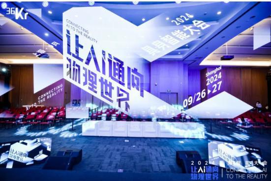 让AI通向物理世界|云迹科技入选「2024 具身智能创新应用案例」(图1) 让AI通向物理世界|云迹科技入选「2024 具身智能创新应用案例」(图1)