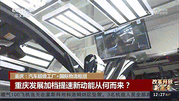 摇橹船科技“汽车行业AI智能视觉解决方案”通过工信部工业文化发展中心“AI产业创新场景应用案例”评估(图8) 摇橹船科技“汽车行业AI智能视觉解决方案”通过工信部工业文化发展中心“AI产业创新场景应用案例”评估(图8)