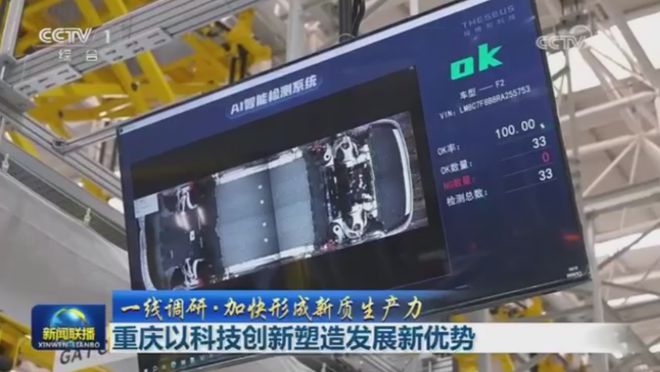 摇橹船科技“汽车行业AI智能视觉解决方案”通过工信部工业文化发展中心“AI产业创新场景应用案例”评估(图2) 摇橹船科技“汽车行业AI智能视觉解决方案”通过工信部工业文化发展中心“AI产业创新场景应用案例”评估(图2)