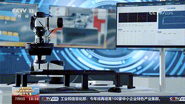 摇橹船科技“汽车行业AI智能视觉解决方案”通过工信部工业文化发展中心“AI产业创新场景应用案例”评估(图5) 摇橹船科技“汽车行业AI智能视觉解决方案”通过工信部工业文化发展中心“AI产业创新场景应用案例”评估(图5)
