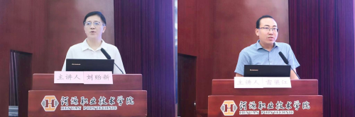 亚太人工智能学会与河源职业技术学院共建AI技术应用研究院(图3) 亚太人工智能学会与河源职业技术学院共建AI技术应用研究院(图3)