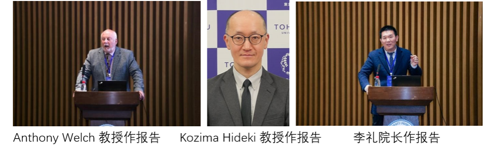 2024年国际产学研用合作会议智能科技与新质生产力分会场——人工智能赋能高等教育高质量发展高端论坛在天津召开(图5) 2024年国际产学研用合作会议智能科技与新质生产力分会场——人工智能赋能高等教育高质量发展高端论坛在天津召开(图5)