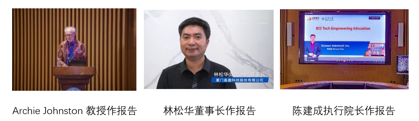 2024年国际产学研用合作会议智能科技与新质生产力分会场——人工智能赋能高等教育高质量发展高端论坛在天津召开(图7) 2024年国际产学研用合作会议智能科技与新质生产力分会场——人工智能赋能高等教育高质量发展高端论坛在天津召开(图7)