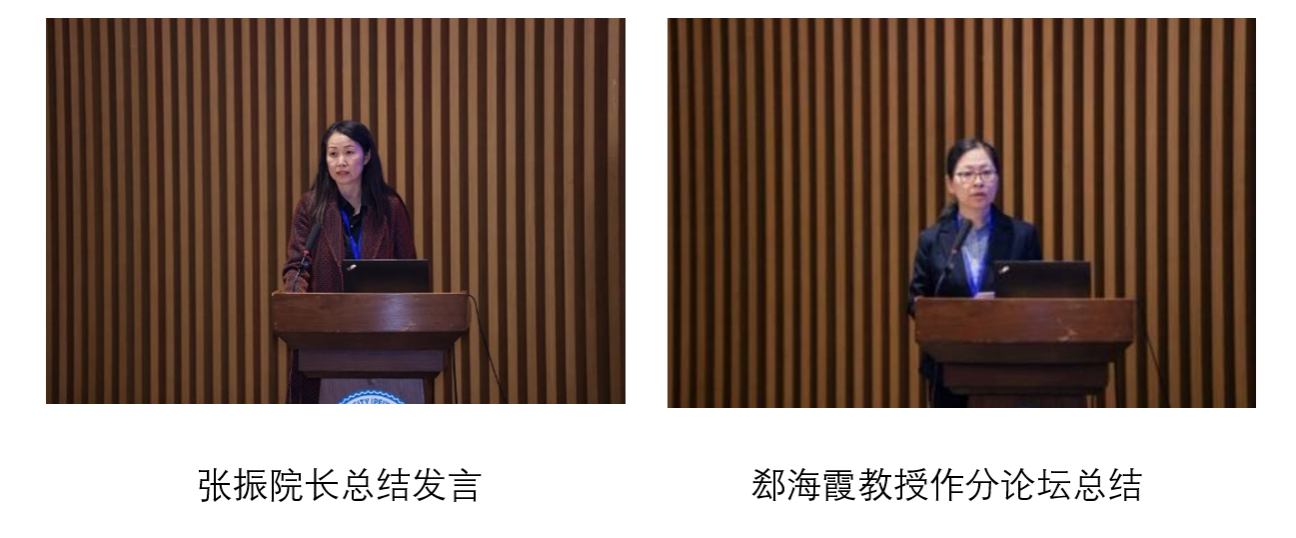2024年国际产学研用合作会议智能科技与新质生产力分会场——人工智能赋能高等教育高质量发展高端论坛在天津召开(图8) 2024年国际产学研用合作会议智能科技与新质生产力分会场——人工智能赋能高等教育高质量发展高端论坛在天津召开(图8)