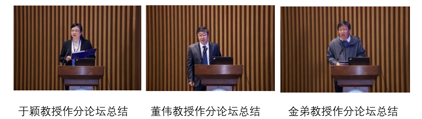 2024年国际产学研用合作会议智能科技与新质生产力分会场——人工智能赋能高等教育高质量发展高端论坛在天津召开(图9) 2024年国际产学研用合作会议智能科技与新质生产力分会场——人工智能赋能高等教育高质量发展高端论坛在天津召开(图9)