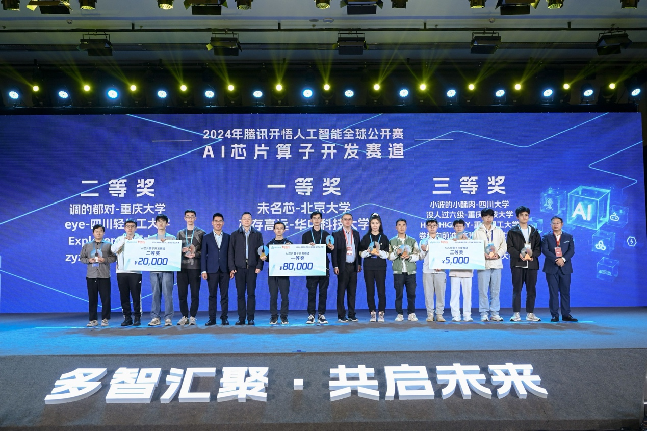 多智汇聚共启未来首届中国多智能体应用大会成都举行(图4) 多智汇聚共启未来首届中国多智能体应用大会成都举行(图4)