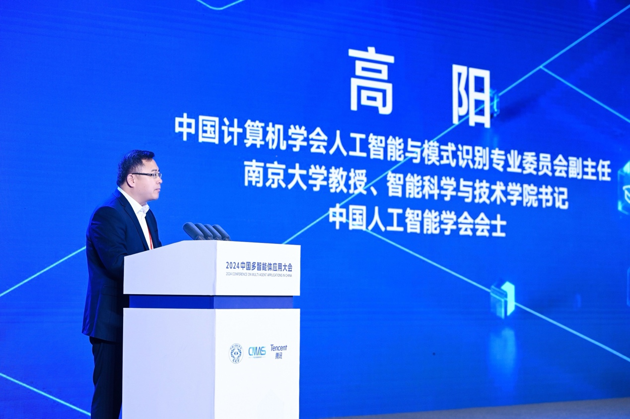 多智汇聚共启未来首届中国多智能体应用大会成都举行(图7) 多智汇聚共启未来首届中国多智能体应用大会成都举行(图7)