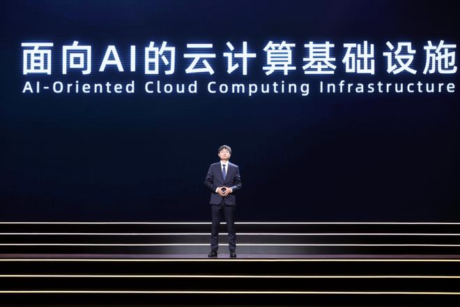 AI基础设施首夺世界互联网大会领先科技奖阿里云创造新历史(图3) AI基础设施首夺世界互联网大会领先科技奖阿里云创造新历史(图3)
