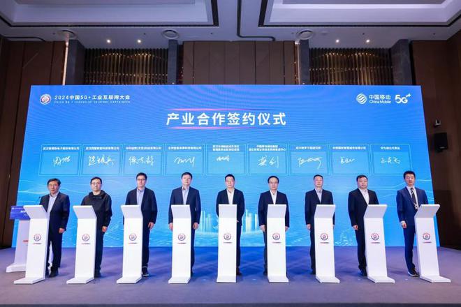 共谋AI产业新未来 2024中国5G+工业互联网大会人工智能产业发展专题会在汉举行(图3) 共谋AI产业新未来 2024中国5G+工业互联网大会人工智能产业发展专题会在汉举行(图3)