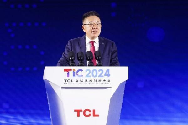 2024 TCL全球技术创新大会举办发布全领域全场景AI应用等创新成果(图2) 2024 TCL全球技术创新大会举办发布全领域全场景AI应用等创新成果(图2)