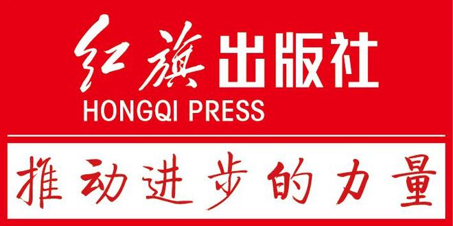 资讯 │ 年度字词:描述2024年的中国与世界(图5) 资讯 │ 年度字词:描述2024年的中国与世界(图5)