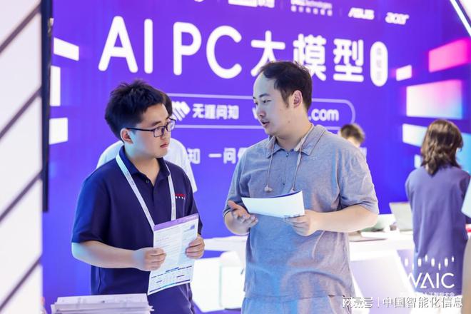 人工智能(AI)大模型应用或临拐点(图2) 人工智能(AI)大模型应用或临拐点(图2)