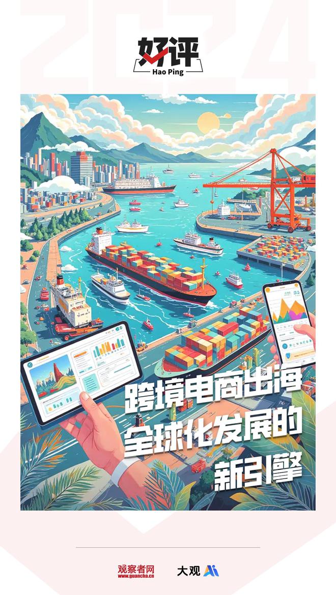 2024这十大中国“奇观”改变未来(图14)