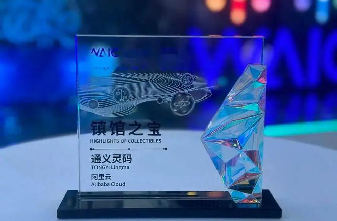 2024年中国AI都发生了什么？ 追赶与超越之路（上）(图6)