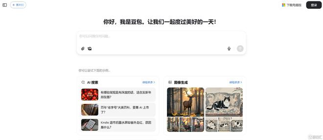 一文回顾2024科技圈!全球算力大战火热朝天国产AI迎“破圈时刻”(图5) 一文回顾2024科技圈!全球算力大战火热朝天国产AI迎“破圈时刻”(图5)