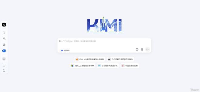 一文回顾2024科技圈!全球算力大战火热朝天国产AI迎“破圈时刻”(图2) 一文回顾2024科技圈!全球算力大战火热朝天国产AI迎“破圈时刻”(图2)