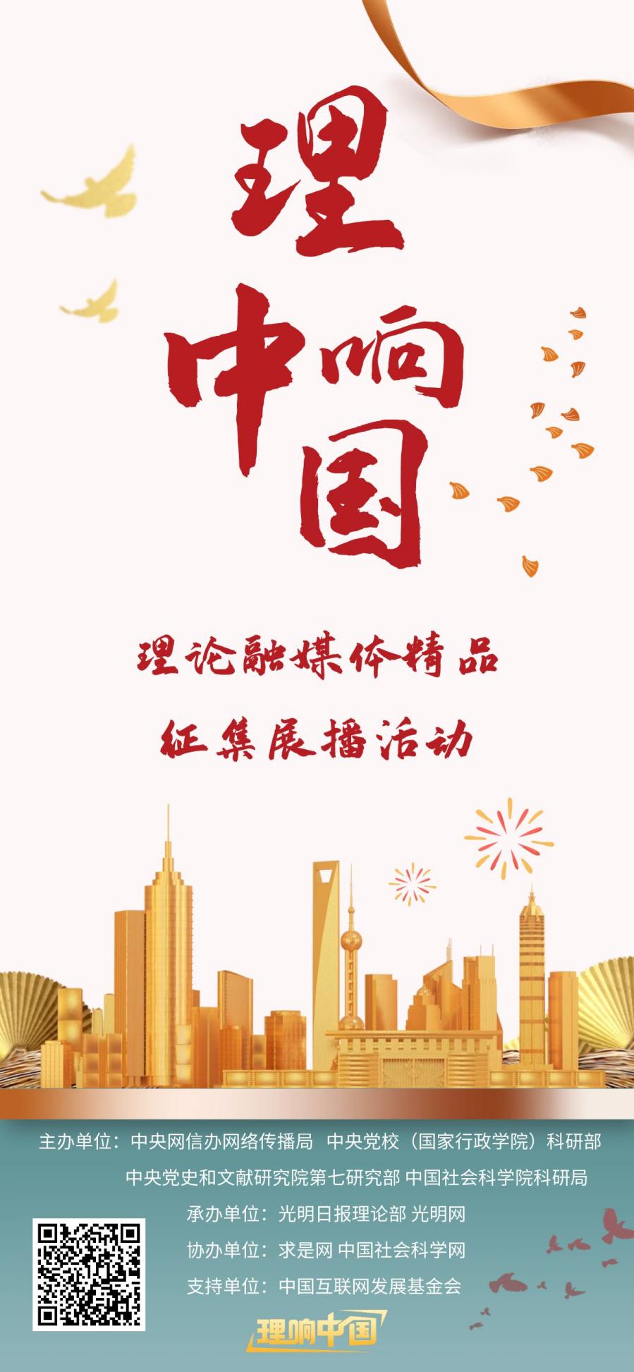 理响中国·作品选登:人工智能赋能中国式现代化:发展机遇及风险挑战(图2) 理响中国·作品选登:人工智能赋能中国式现代化:发展机遇及风险挑战(图2)
