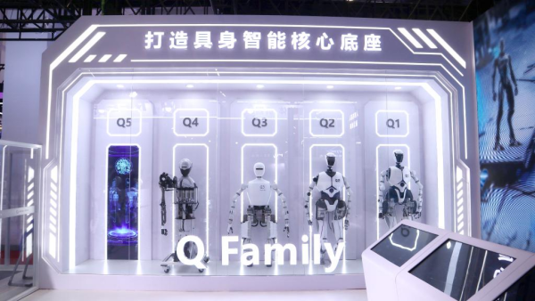 【新华社】习关切事丨“人工智能+”助力产业向新行——人工智能赋能高质量发展观察之一(图4) 【新华社】习关切事丨“人工智能+”助力产业向新行——人工智能赋能高质量发展观察之一(图4)