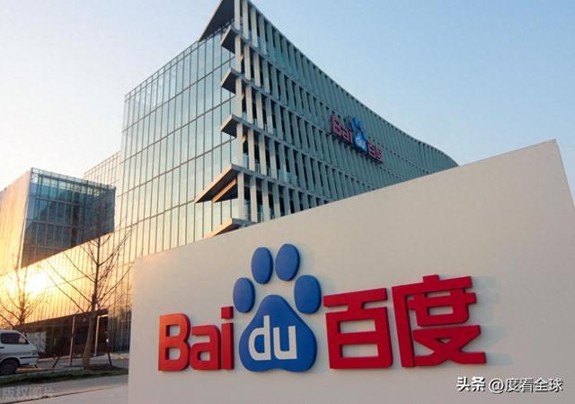 百度AI战略再升级！智能云26%增长引领科技新风尚！