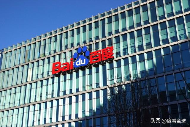 百度AI战略再升级!智能云26%增长引领科技新风尚!(图7) 百度AI战略再升级!智能云26%增长引领科技新风尚!(图7)