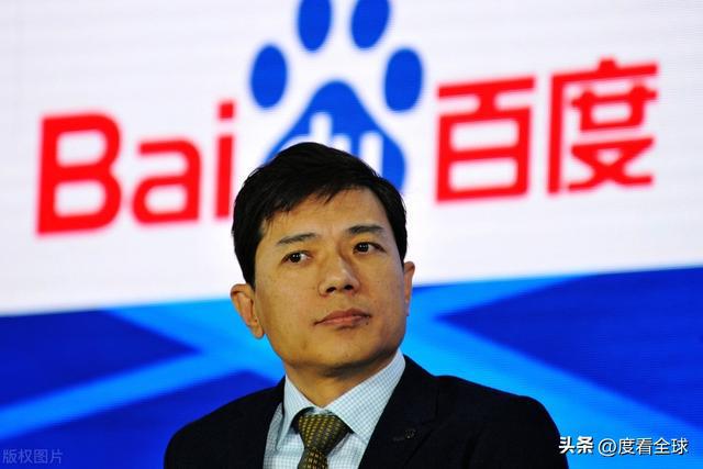 百度AI战略再升级!智能云26%增长引领科技新风尚!(图9) 百度AI战略再升级!智能云26%增长引领科技新风尚!(图9)