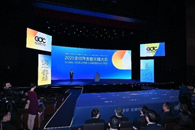 2025全球开发者先锋大会在沪举行共推AI前沿科技发展