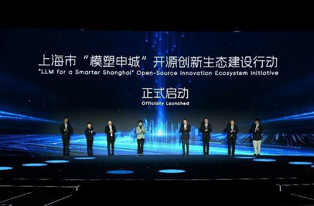 2025全球开发者先锋大会在沪举行共推AI前沿科技发展(图2) 2025全球开发者先锋大会在沪举行共推AI前沿科技发展(图2)
