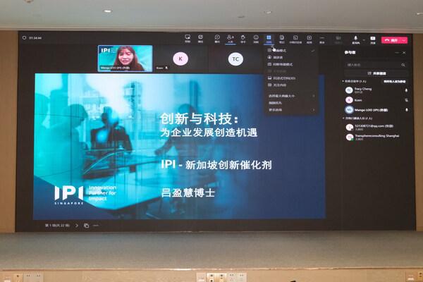 “汇智全球AI共赢” 十余家人工智能领军企业共话中国AI企业出海之路(图3) “汇智全球AI共赢” 十余家人工智能领军企业共话中国AI企业出海之路(图3)