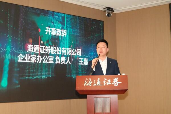 “汇智全球AI共赢” 十余家人工智能领军企业共话中国AI企业出海之路