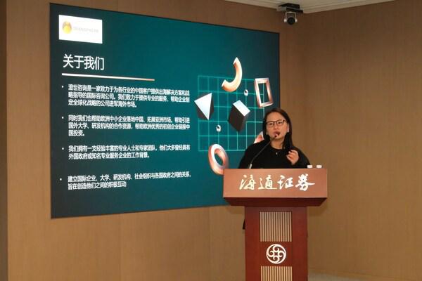 “汇智全球AI共赢” 十余家人工智能领军企业共话中国AI企业出海之路(图5) “汇智全球AI共赢” 十余家人工智能领军企业共话中国AI企业出海之路(图5)