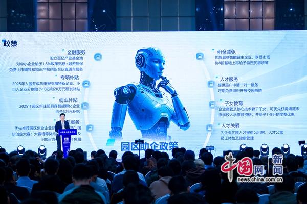 具身智能万亿市场来袭！2025中关村论坛解锁发展密码